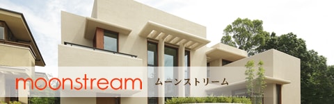 ムーンストリーム