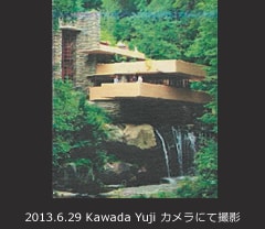 落水荘 Fallinfwater