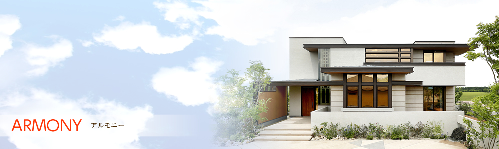 armony モルディナ