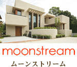 ムーンストリーム
