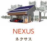 ネクサス
