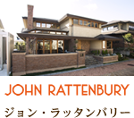 ラッタンバリー