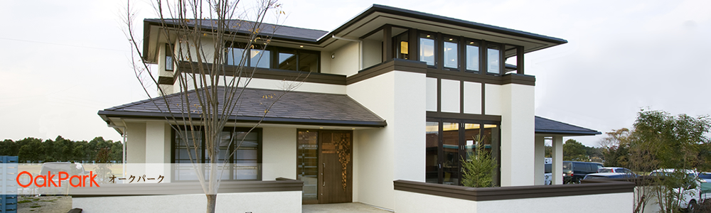 OakPark オークパーク